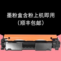 适合hp18a惠普CF218A墨盒LaserJet粉盒MFP硒鼓M132a打印机墨粉黑白激光复印机碳粉晒鼓墨粉盒套鼓粉仓