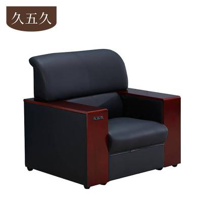 久五久 办公沙发 单人位 张