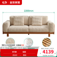 全友家居知樱双人位实木沙发卧室客厅家用小户型直排沙发