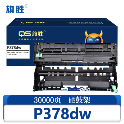 旗胜 鼓架P378dw 支