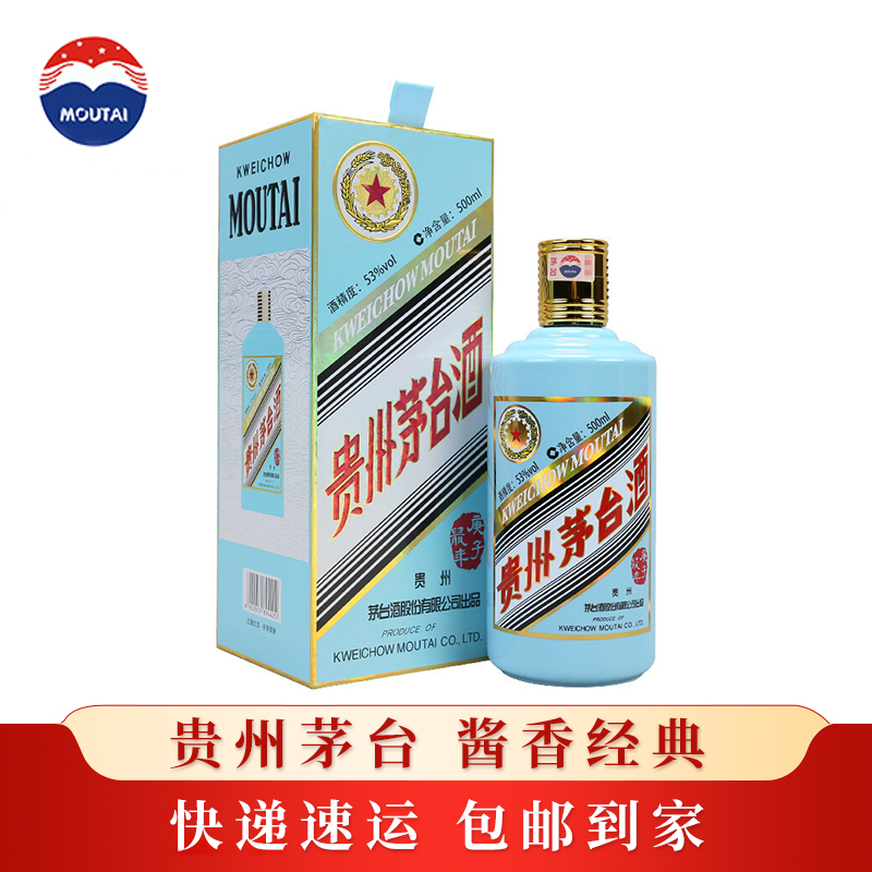 贵州茅台酒15年排行榜评价怎么样品牌推荐-苏宁易购