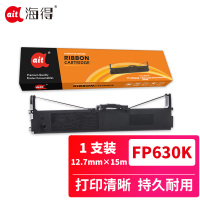 Ait海得 FP630K色带架 TS-FP630K 适用映美JOLIMARK FP630K FP620K TP632K