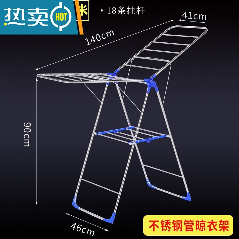 敬平不锈钢晾衣架落地折叠室内家用阳台凉衣服晒架婴儿挂晒被子器杆 B1精巧款晾衣杆