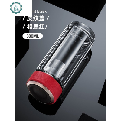 德国双层隔热玻璃水杯男士保温便携防摔家用泡茶杯子定制封后相思红300ML