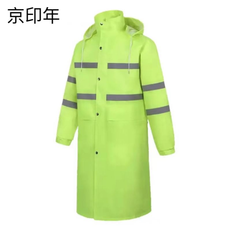 京印年 JYN-9 均码 连体式 雨衣 (计价单位:件) 荧光绿色 可抽绳 收纳帽 精致拉链