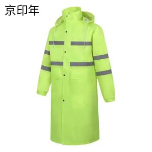 京印年 JYN-9 均码 连体式 雨衣 (计价单位:件) 荧光绿色 可抽绳 收纳帽 精致拉链