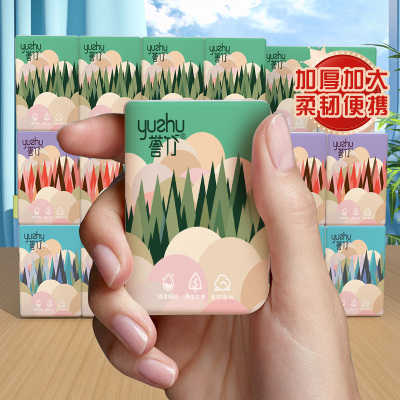 [补贴10%]原木卫生纸便携式纸巾随身装面巾纸餐巾纸小包装木浆
