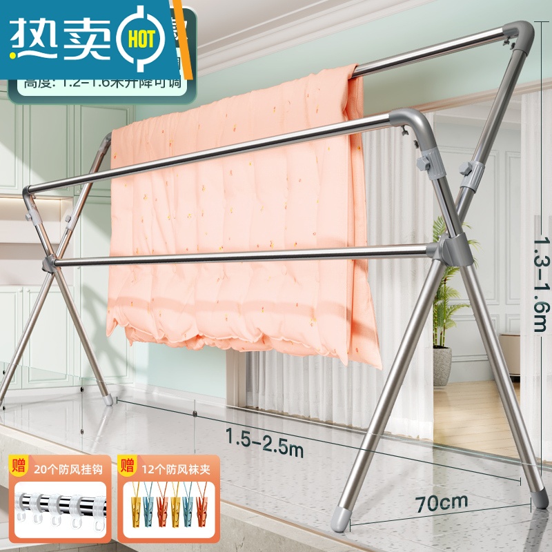 敬平家用高低升降晾衣架阳台室内晒被子器落地折叠伸缩式子凉衣服杆 [加高定制实用款]长1.5—2.5米❤高1.3-1.6m