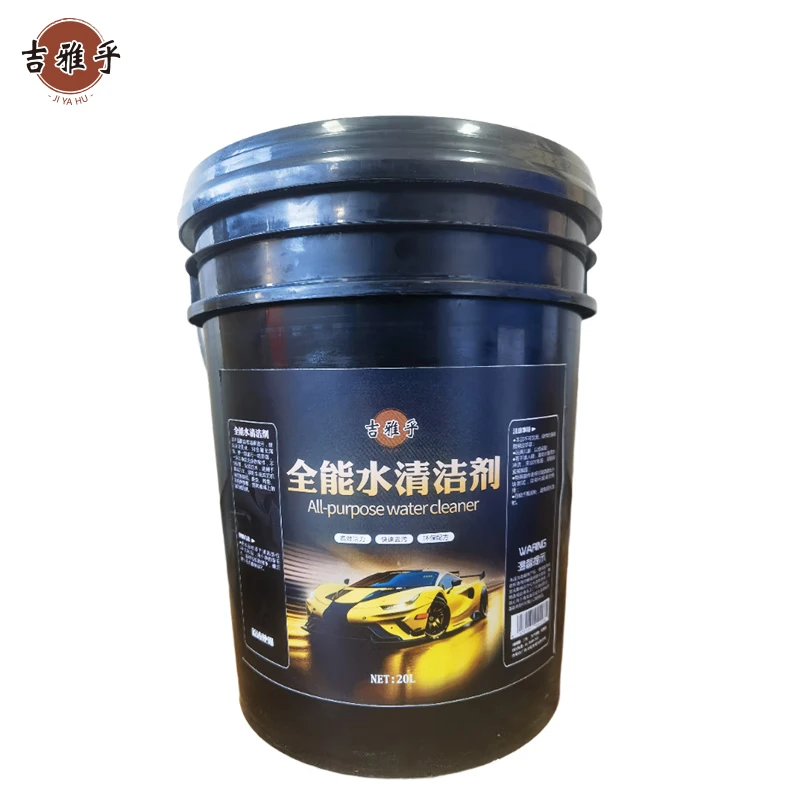 吉雅乎 全能水清洁剂 多功能清洗剂 20L/桶