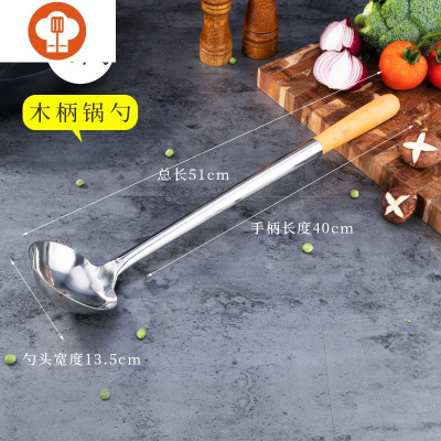 艺呈不锈钢炒勺厨师专用炒菜大马勺长木柄汤勺食堂厨房打菜粥勺锅铲子
