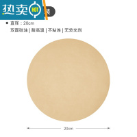 敬平空气炸锅专用纸盘圆形吸油纸垫纸烤食物家用烘培硅油碗纸托 圆形200张烘焙纸