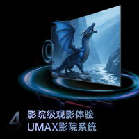 长虹电视55D55H 55英寸4K超高清 144Hz高刷 2+64GB大内存 LED液晶平板电视机