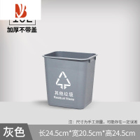 三维工匠垃圾桶大容量带盖长方形夹缝翻盖商用大号户外分类垃圾筒厨房餐饮