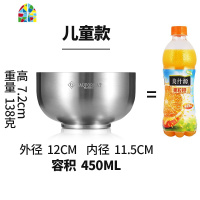 304不锈钢碗带盖家用吃饭儿童小碗双层防烫单个饭碗宝宝铁碗 FENGHOU 儿童碗12#+粉盖
