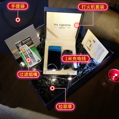 苏宁精品-父亲节礼物生日礼物男送男朋友送爸爸礼物打火机双电弧定制打火机刻字送男友充电创意防风USB电子点烟器