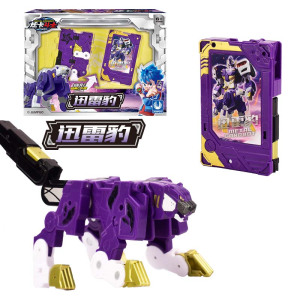 正版炫卡斗士2猛兽能量玩具变形机器人儿童男孩金刚卡牌机甲汽车137c