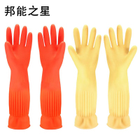 邦能之星防水家用手套防滑中长款橡胶手套耐磨耐用洗碗洗衣洗车乳胶家务手套N512101