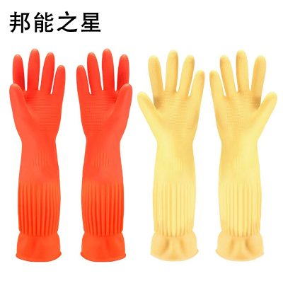 邦能之星防水家用手套防滑中长款橡胶手套耐磨耐用洗碗洗衣洗车乳胶家务手套N512101
