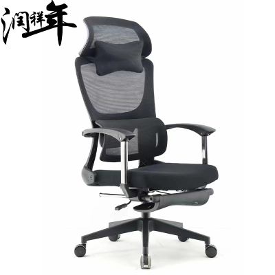 椅子 午休椅dny64/把