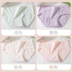 内裤女士夏季透气裆可爱收腹少女生薄三角裤