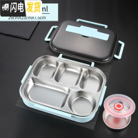 三维工匠304不锈钢饭盒保温便当盒分格男1人儿童女学生大容 加大号饭盒/蓝色5格2000(送304勺筷)+汤碗+密封