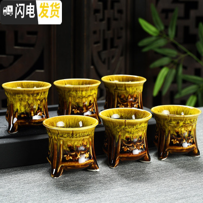 三维工匠创意陶瓷茶杯套装家用个人品茗杯主人杯窑变功夫茶具杯子茶碗个性 窑变黄三足鼎立杯6只装