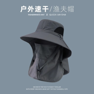 渔夫帽男夏季防紫外线户外出游遮阳帽子钓鱼遮脸防晒帽大檐太阳帽