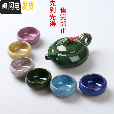 三维工匠陶瓷家用紫砂半全自动简约功夫茶具茶杯茶壶小套装配件日式泡茶器 7头孔雀绿-七彩(卖完下架)