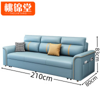 桃锦堂 折叠沙发2.1米 张