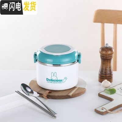 三维工匠饭盒密封大容量304不锈钢学生便当盒多层上班族保温便携式饭缸 1.0单层浅绿色(送餐具)