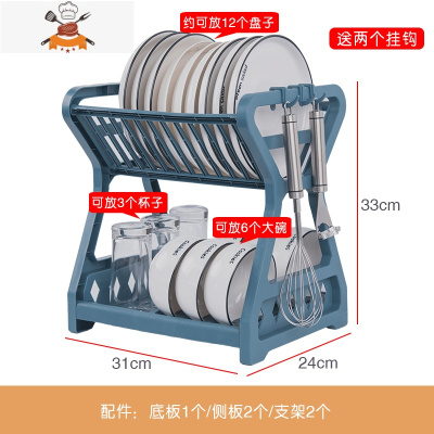 厨房碗架沥水架放盘子置物小碗柜家用放碗筷碗碟餐具收纳盒洗碗架 敬平 A蓝色简易款(只配2挂钩)无沥水盘餐具架