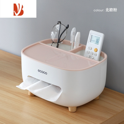 三维工匠纸巾盒客厅卧室床头创意多遥控器收纳餐桌面办公室简约抽纸盒 北欧粉