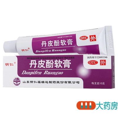 [8盒]明仁丹皮酚软膏10g*1支/盒*8盒用于各种湿疹皮炎皮肤瘙痒