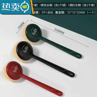 敬平刷锅器锅刷不伤锅刷碗洗锅去污刷子清洁钢丝球替换长柄厨房家用 轻奢长柄系列3件装(墨绿+黑色+酒红)