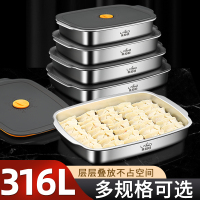 莱柏顿饺子盒316L不锈钢家用冻饺子速冻水饺盒馄饨专用密封保鲜收纳盒