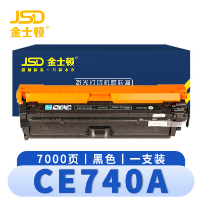 金士顿 硒鼓CE740A 黑 支