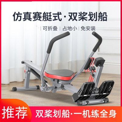  闪电客液阻划船机液压水阻风阻简易划艇机室内家用健身器材划桨机