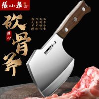 张小泉砍大骨专用刀家用斧头剁骨刀商用屠夫重型斩大骨刀具J7163