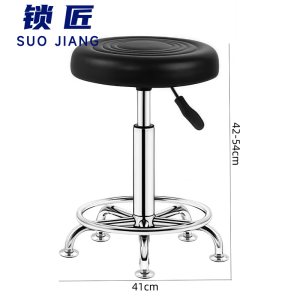 锁匠升降转椅