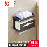 三维工匠卫生间纸巾盒壁挂式抽纸架洗手间浴室免打孔厕纸盒厕所卷纸置物架 [黑色/常规款]双层双抽款/免打孔不伤墙