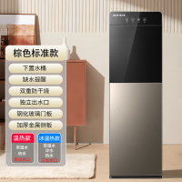 奥克斯饮水机家用下置水桶全自动智能办公室家庭商用温热款一体新款多功能饮水咖色