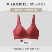浪莎本命年属龙红色无痕内衣女小胸聚拢新娘结婚礼物无钢圈文胸罩
