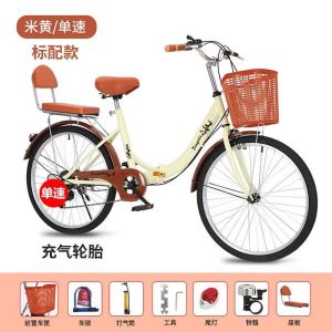 免安装折叠自行车22/24/26寸变速学生校园女式超轻免充气新款