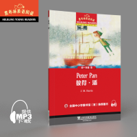 正版新书]黑布林英语阅读.初1年级.第8册.彼得·潘陆轶晖 编97875