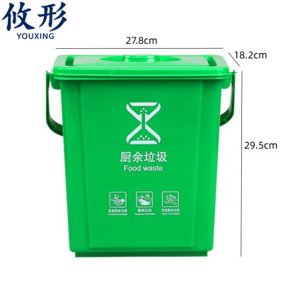 攸形方桶垃圾桶