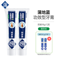 蒲地蓝强健牙膏成人正品减轻牙龈问题清洁口气清新清洁牙齿薄荷98g*2