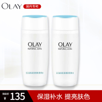 OLAY玉兰油高保湿透亮营养水滋润爽肤水保湿补水护肤品