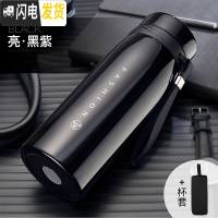 三维工匠保温杯大容量1000户外男士成人便携茶杯304不锈钢水杯家用 亮紫黑900