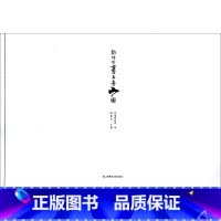 [正版]敦煌壁画五台山图