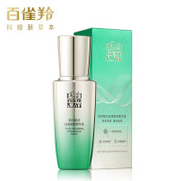 (PECHOIN)百雀羚眼霜眼精华 肌初赋活抚痕眼部精华液20ml 保湿补水改善眼袋提拉紧致 新老款随机发